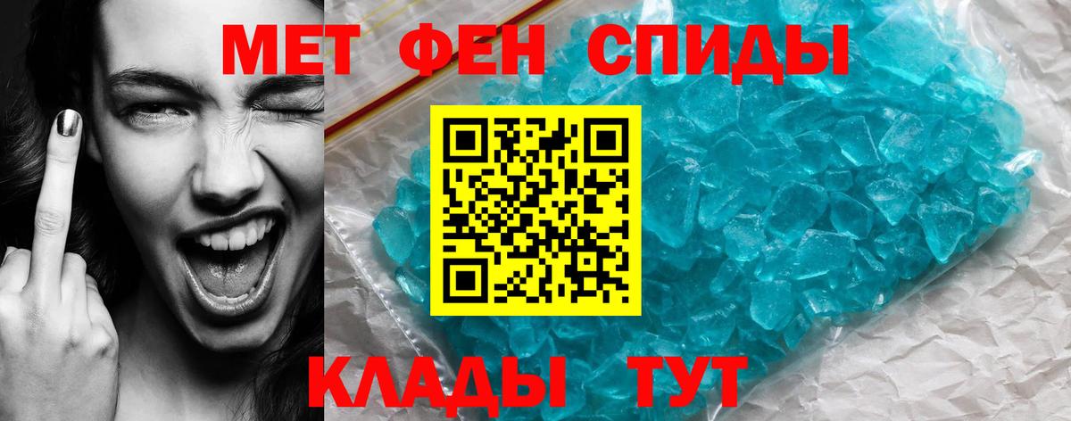 Куйбышев  Amphetamine Premium  АМФЕТАМИН  Вход с VPN 