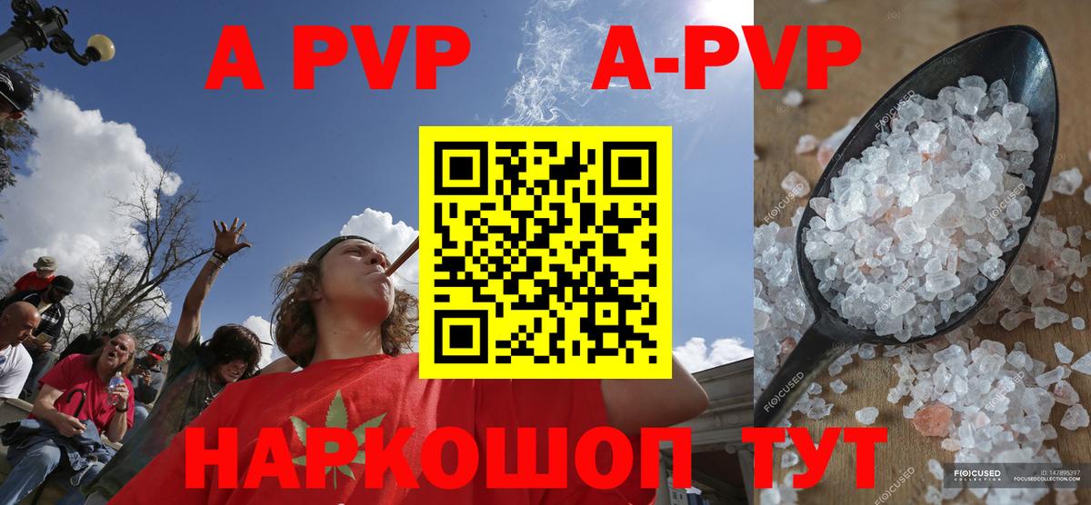 APVP СК КРИС Куйбышев