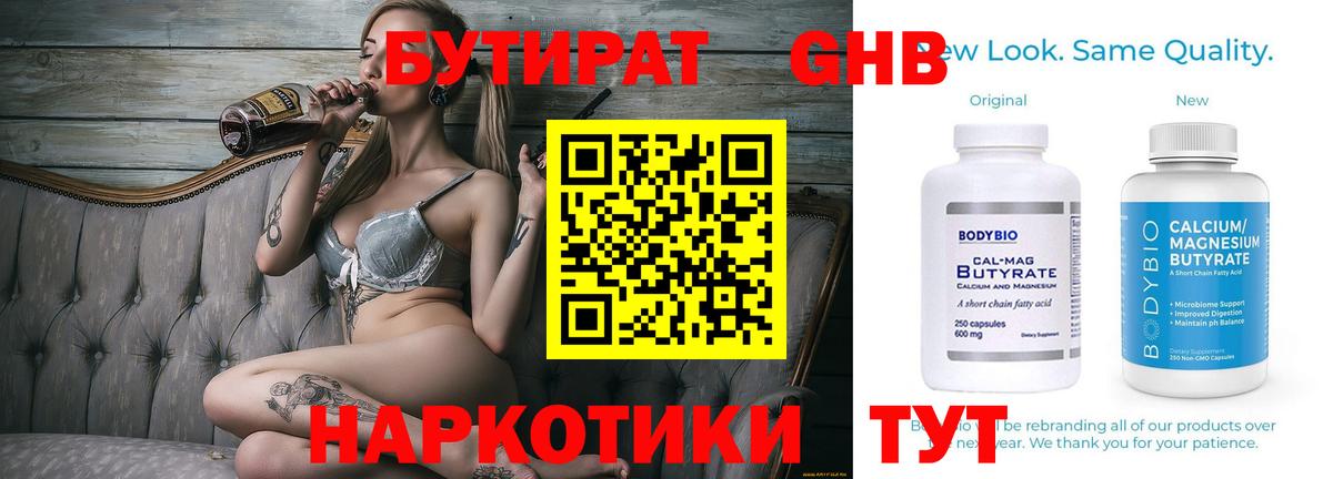 A-PVP СК   Куйбышев  Меф кристаллы  Каннабис  COCAIN  Вход с VPN 