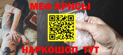 дживик Канаш