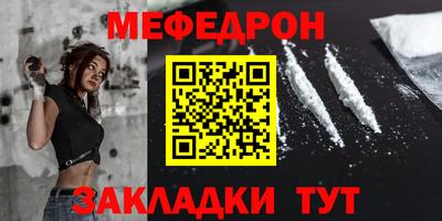 ALPHA-PVP Камышлов