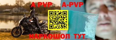 дживик Канаш