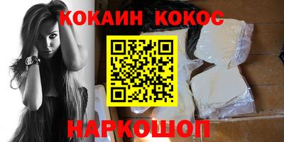 прущая мука Кандалакша