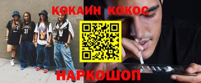 ALPHA-PVP Камышлов