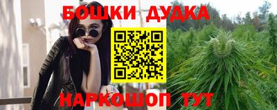 дживик Канаш