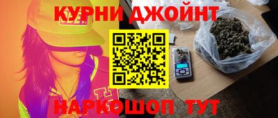 дживик Канаш