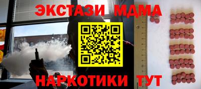 ALPHA-PVP Камышлов