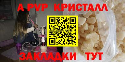 прущая мука Кандалакша