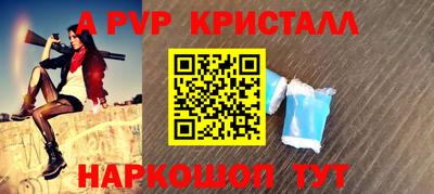 дживик Канаш
