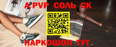 дживик Канаш
