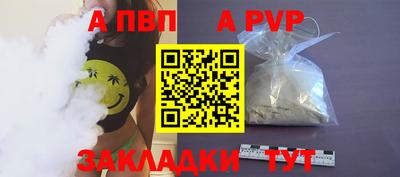 прущая мука Кандалакша