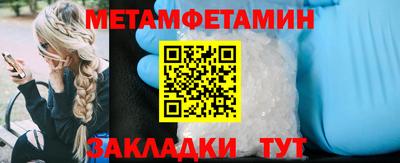 прущая мука Кандалакша