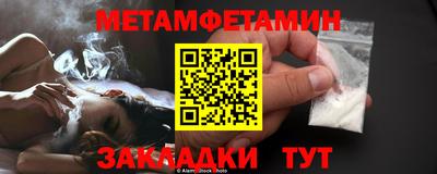 ALPHA-PVP Камышлов