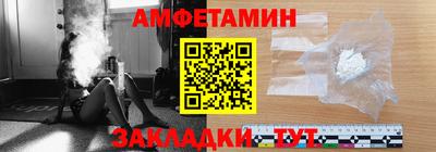 дживик Канаш
