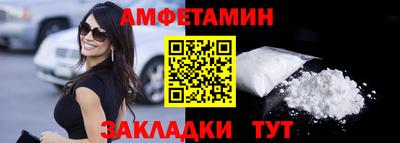 ALPHA-PVP Камышлов