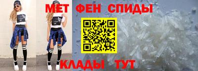 ALPHA-PVP Камышлов