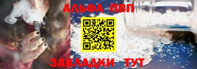 дживик Канаш