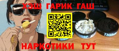 дживик Канаш