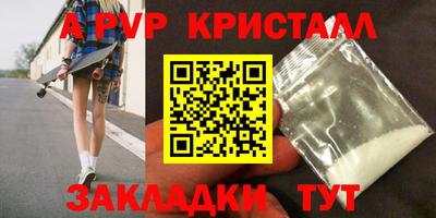 дживик Канаш