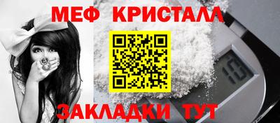 прущая мука Кандалакша