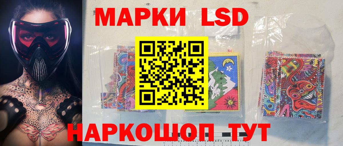 Лсд 25 экстази кислота Куйбышев