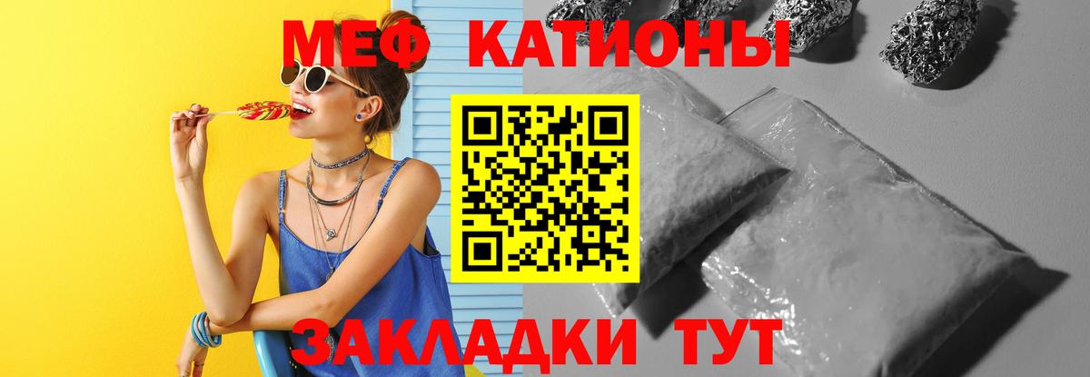 Мефедрон 4 MMC  Вход с VPN  Мефедрон  Куйбышев 