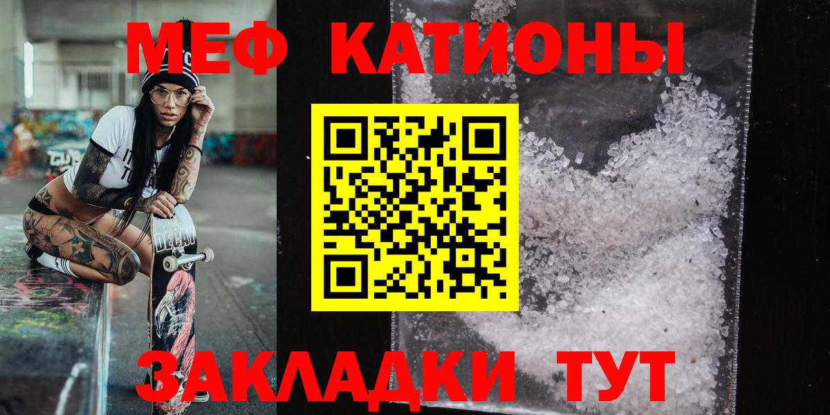 МЕФ мука Куйбышев