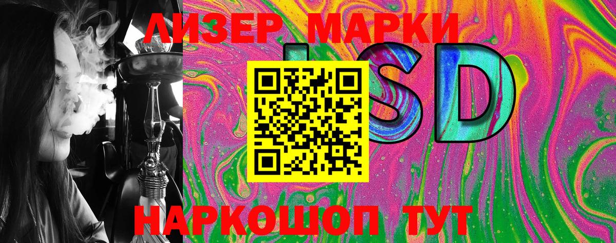 Куйбышев  Наркотические марки  Вход с VPN  Марки NBOMe 1,8мг 